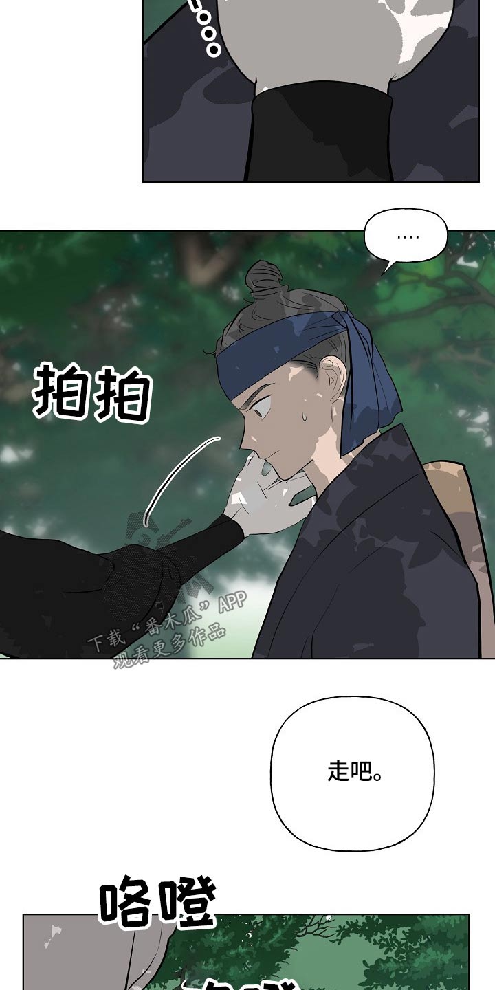 第53话18