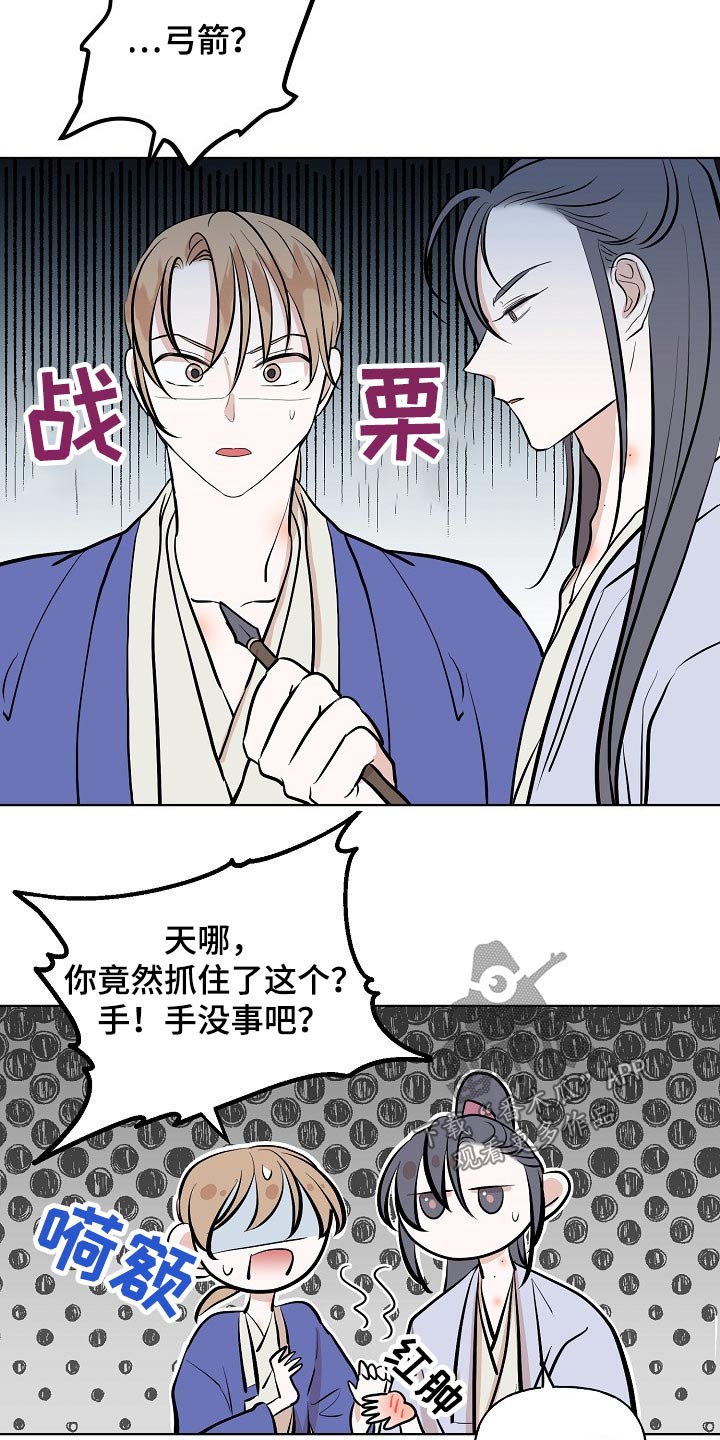 第53话2