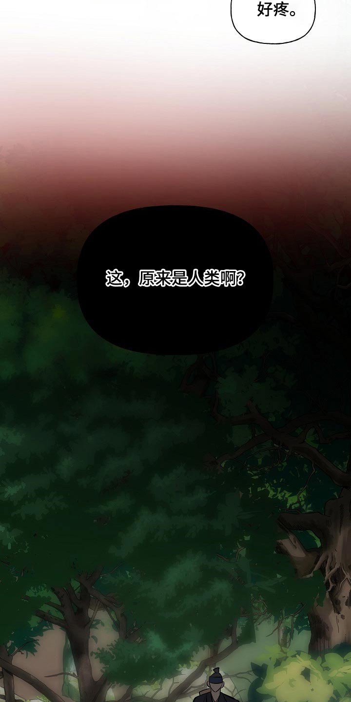 第53话3