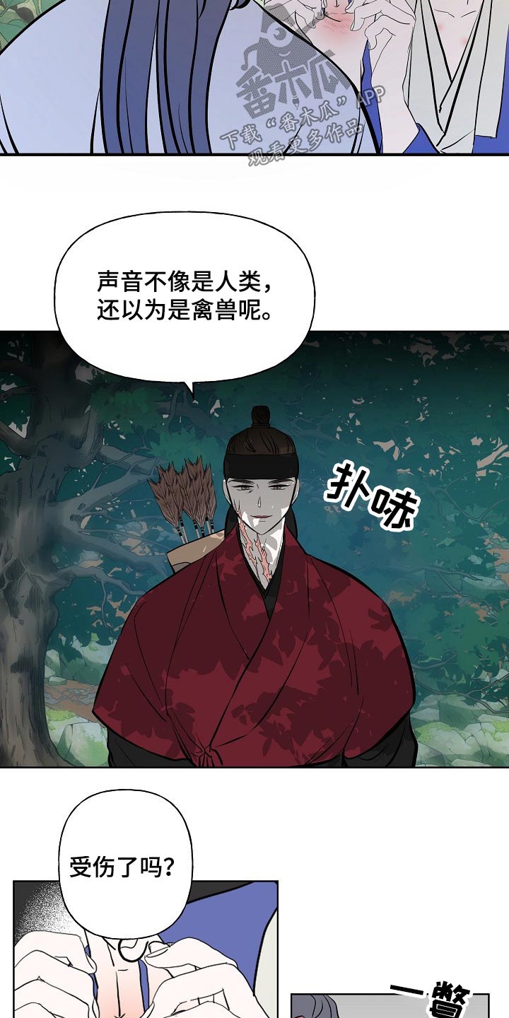 第53话5