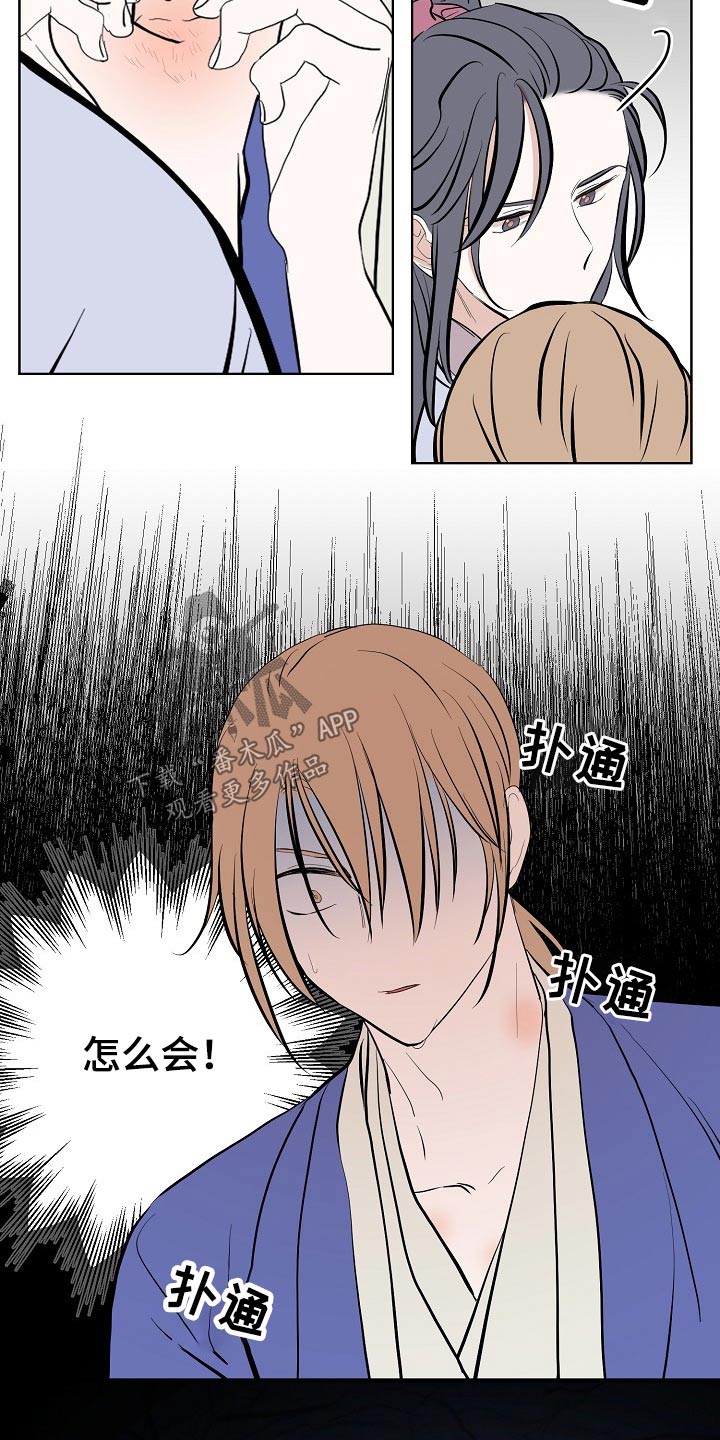 第53话6