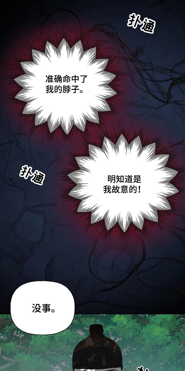 第53话7