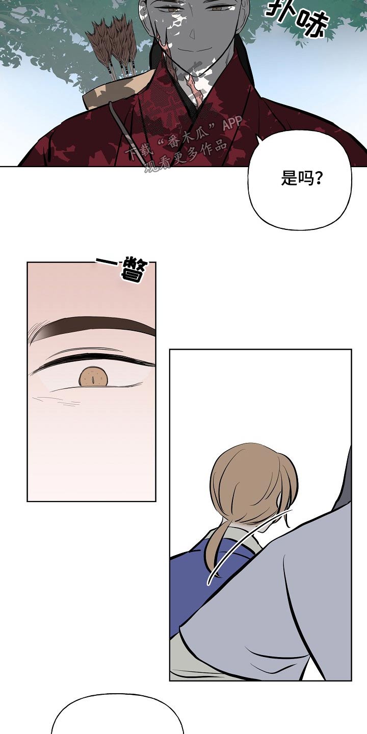 第53话8