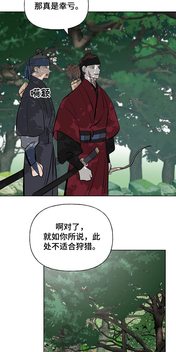 第53话9