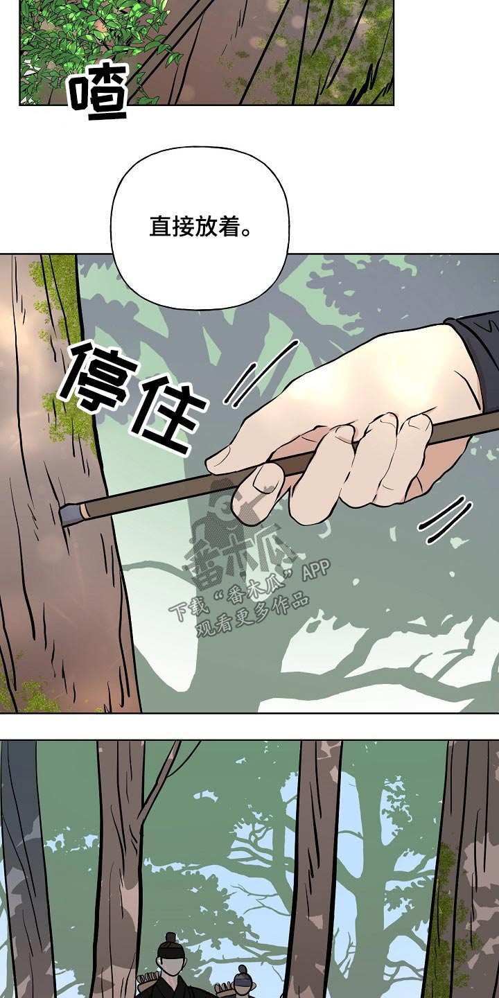 第52话1