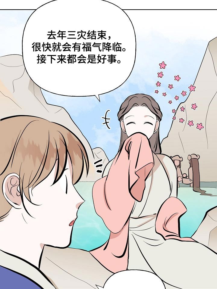 第52话10