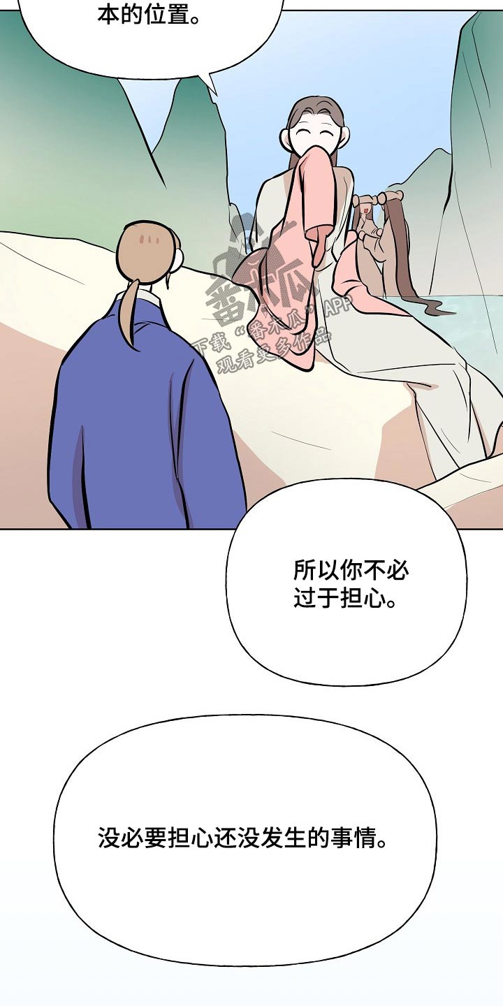 第52话12