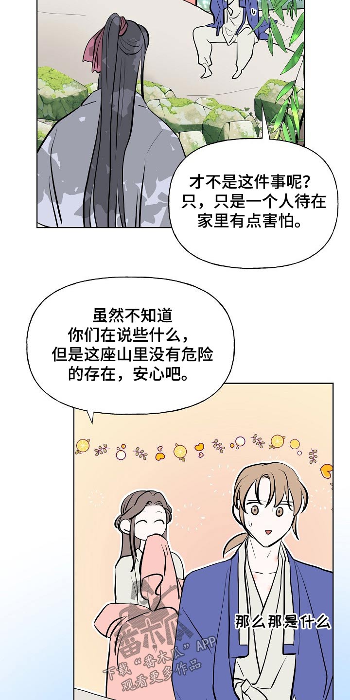 第52话15