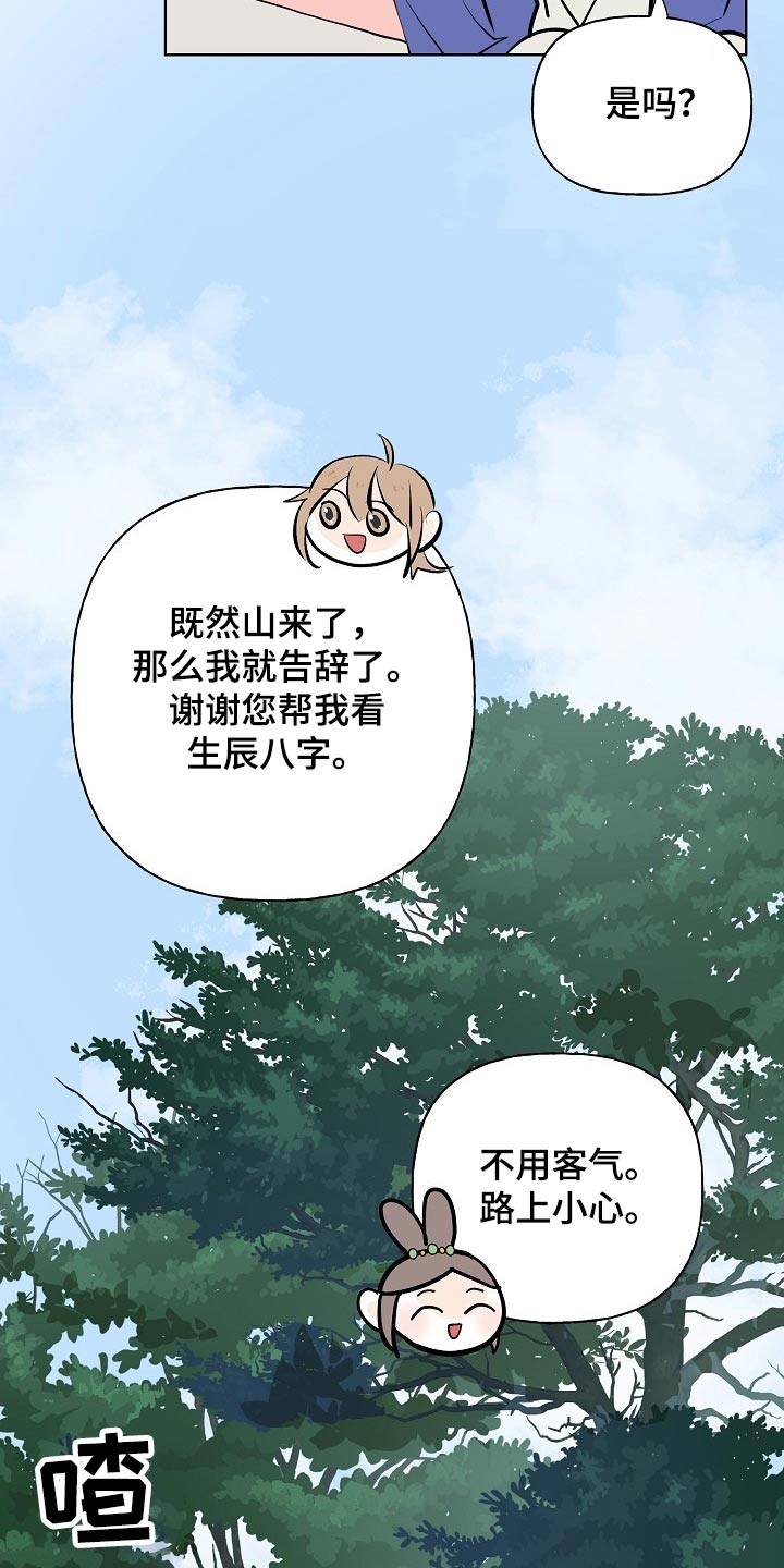 第52话16