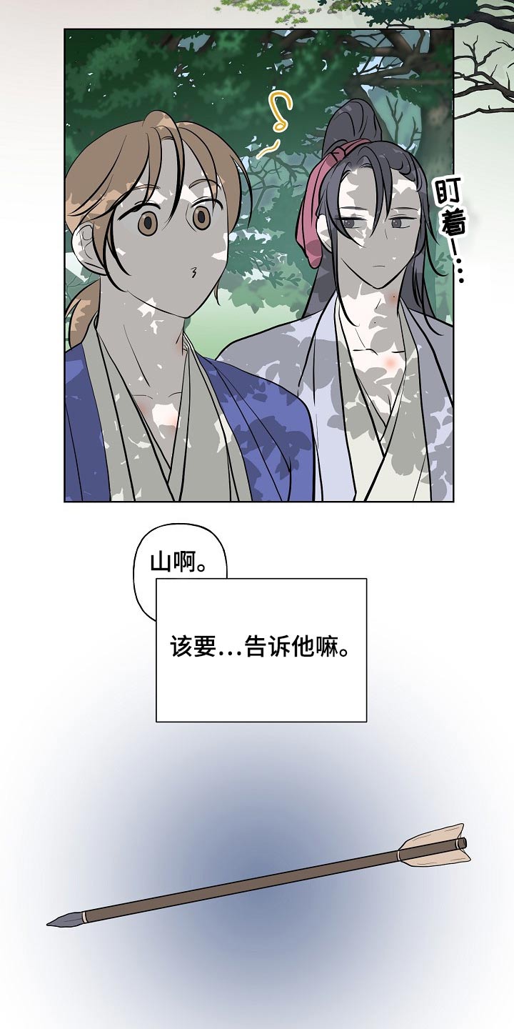第52话18