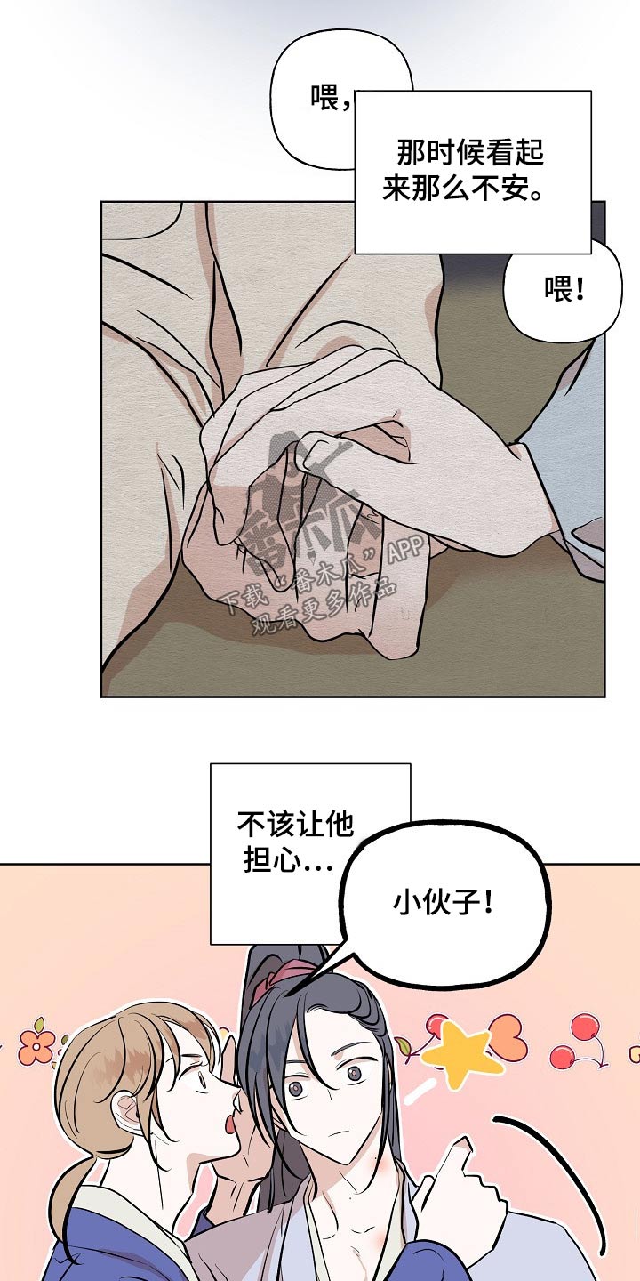 第52话19