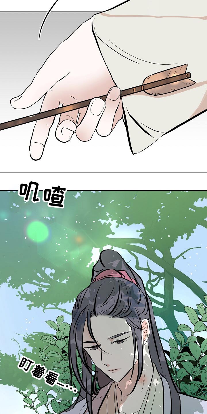 第52话4