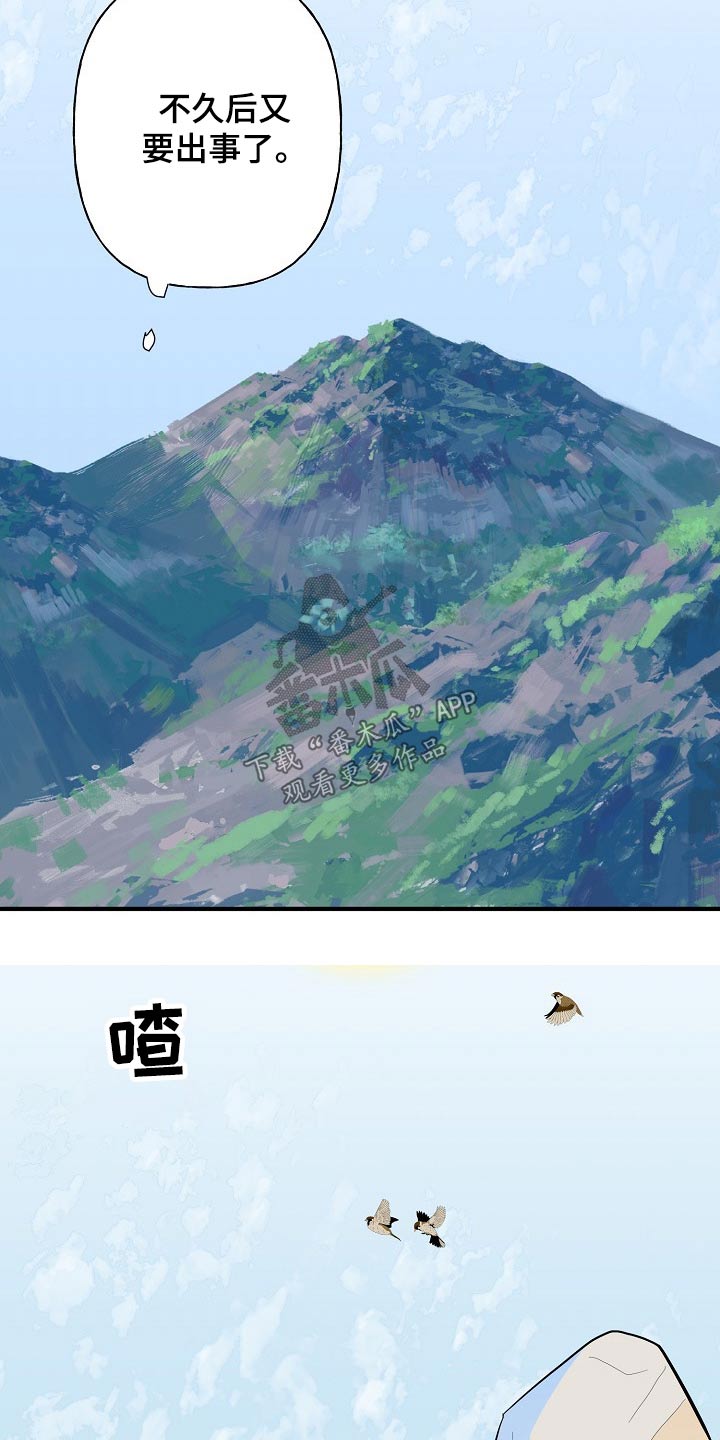 第52话6
