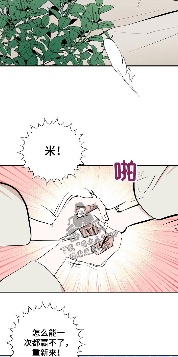 第52话8