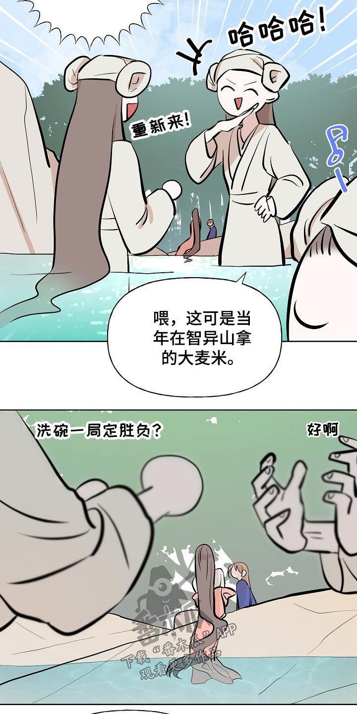第52话9