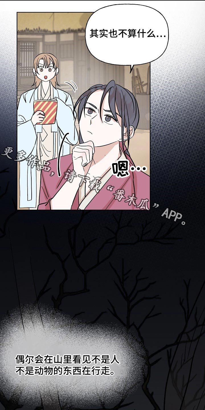 第51话0