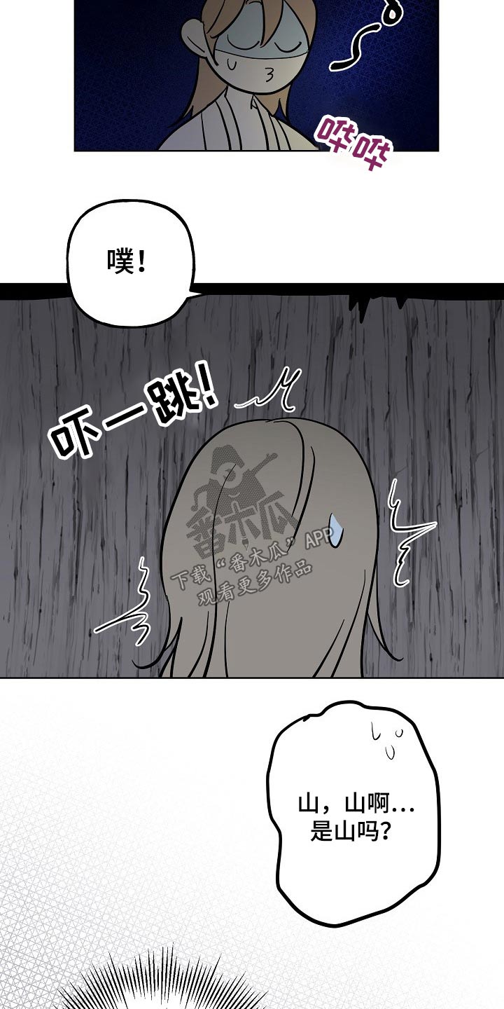 第51话10