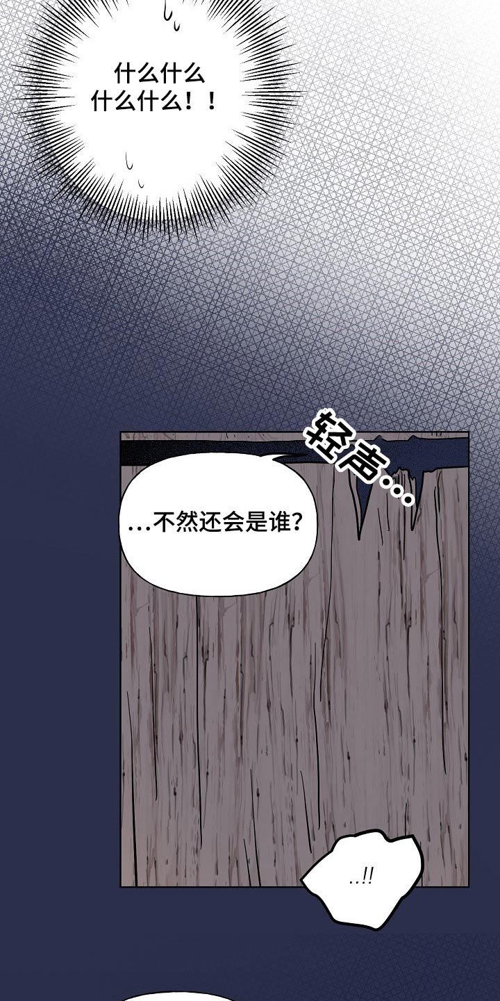 第51话11