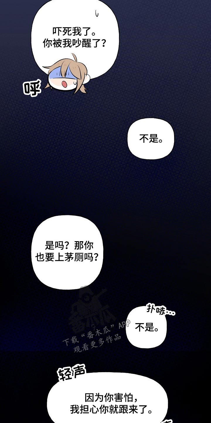 第51话12