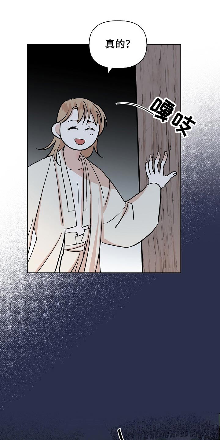 第51话14