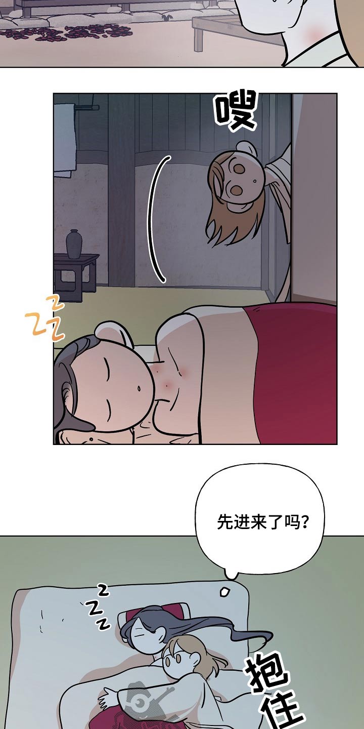 第51话16