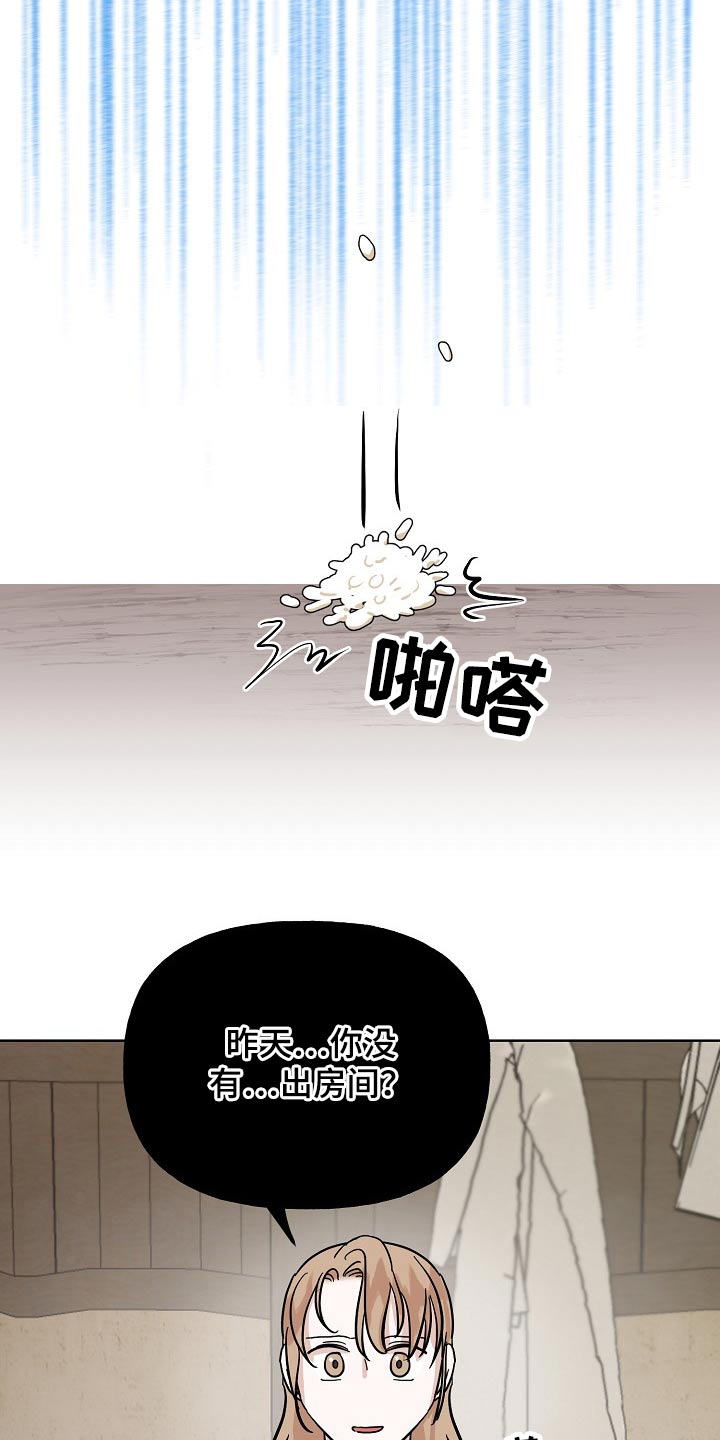 第51话19