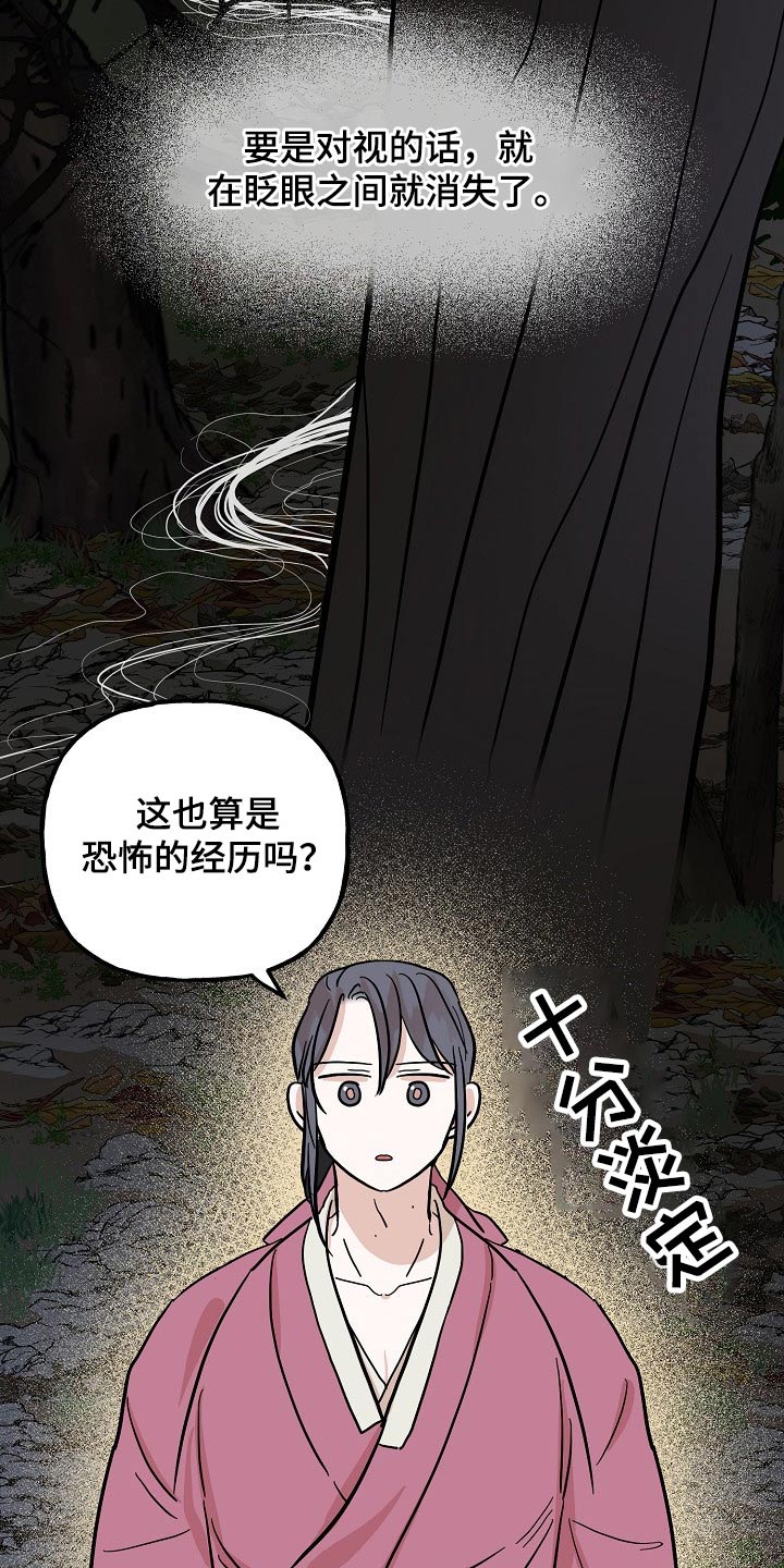 第51话2