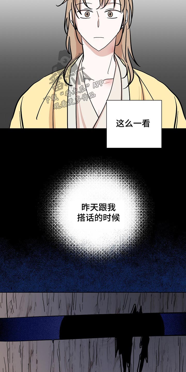 第51话22