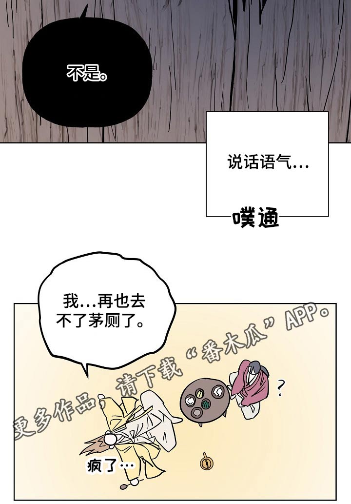 第51话23