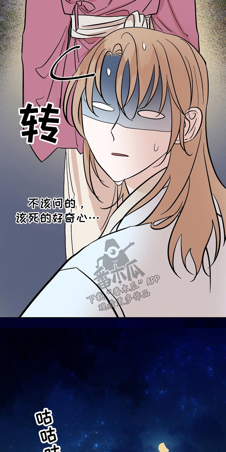 第51话3