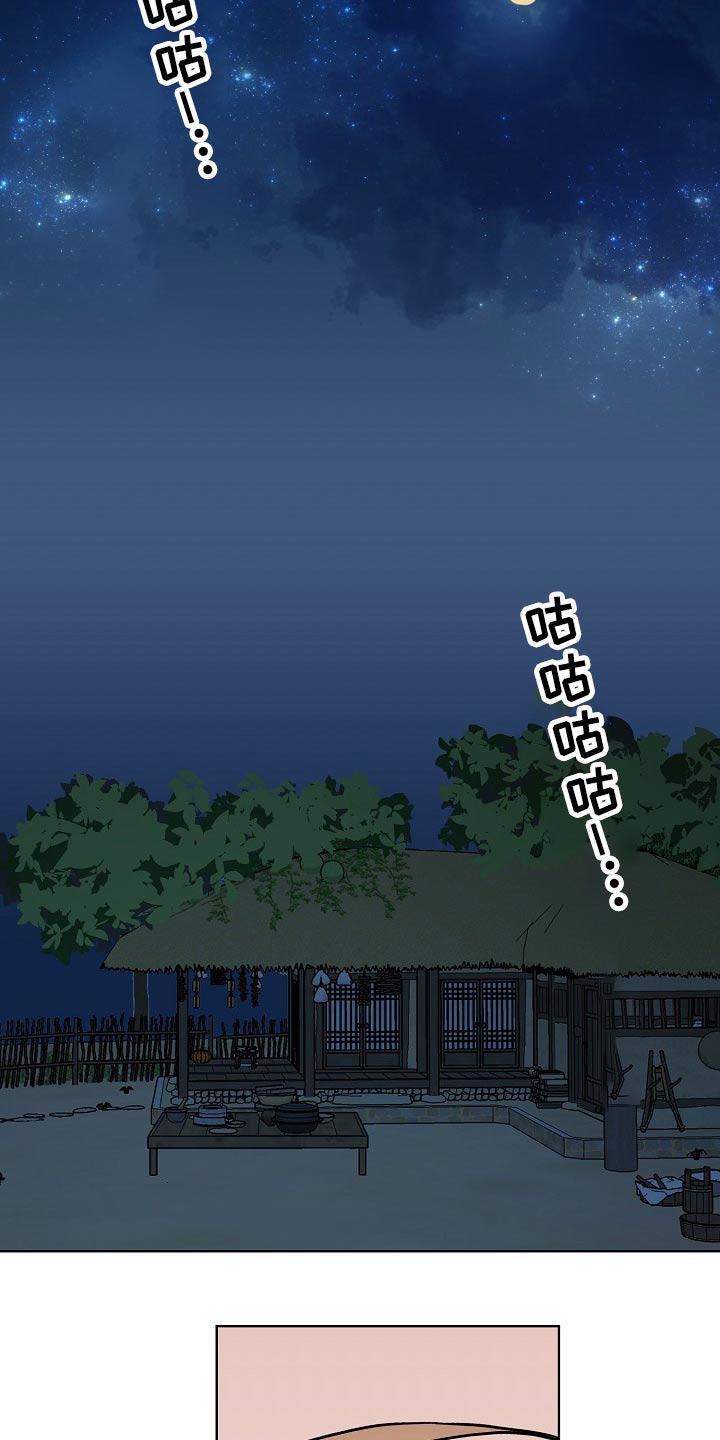第51话4