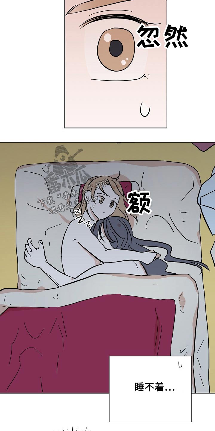 第51话5