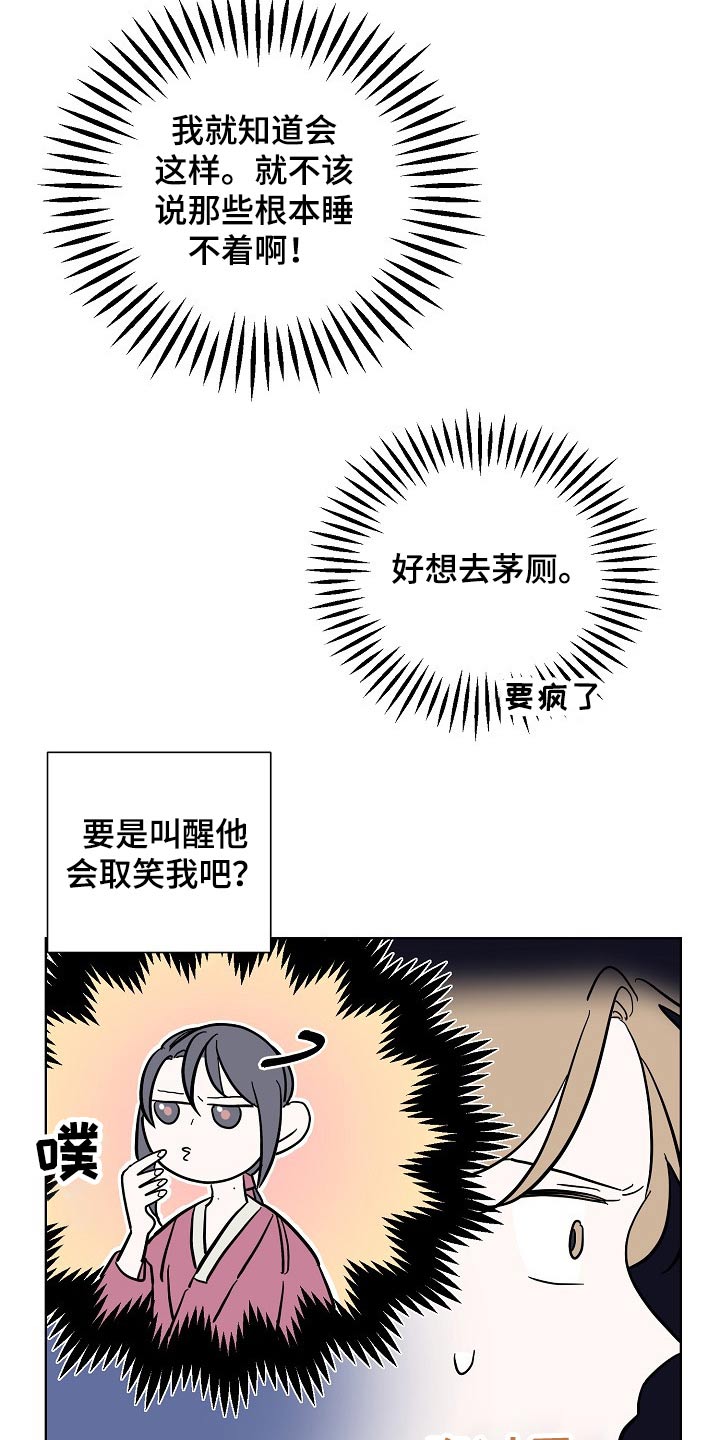 第51话6