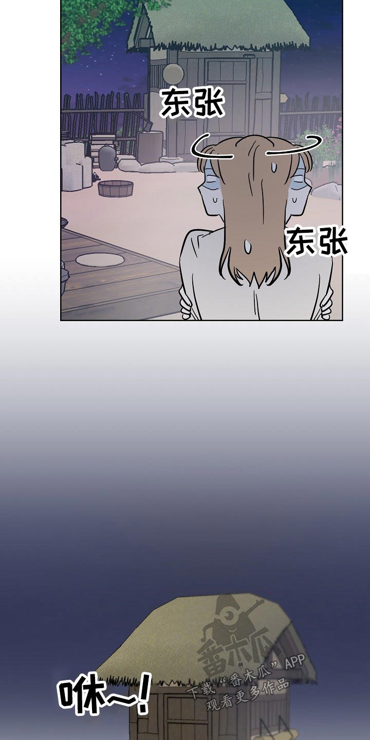 第51话8