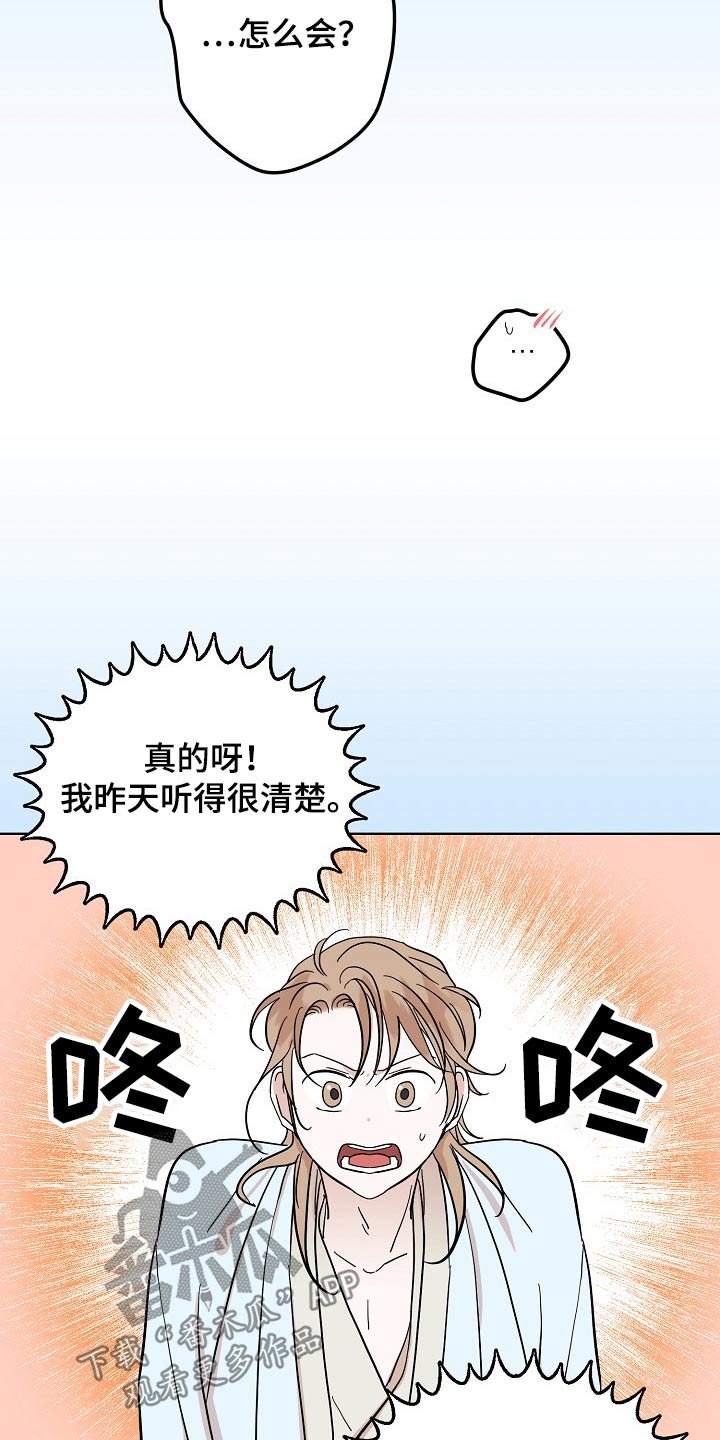 第50话11