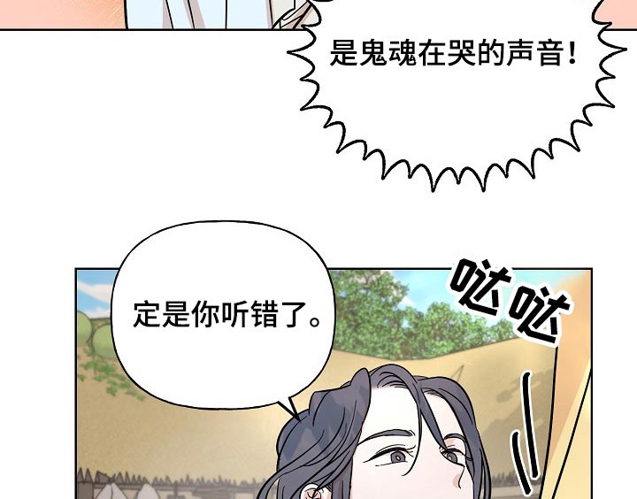第50话12