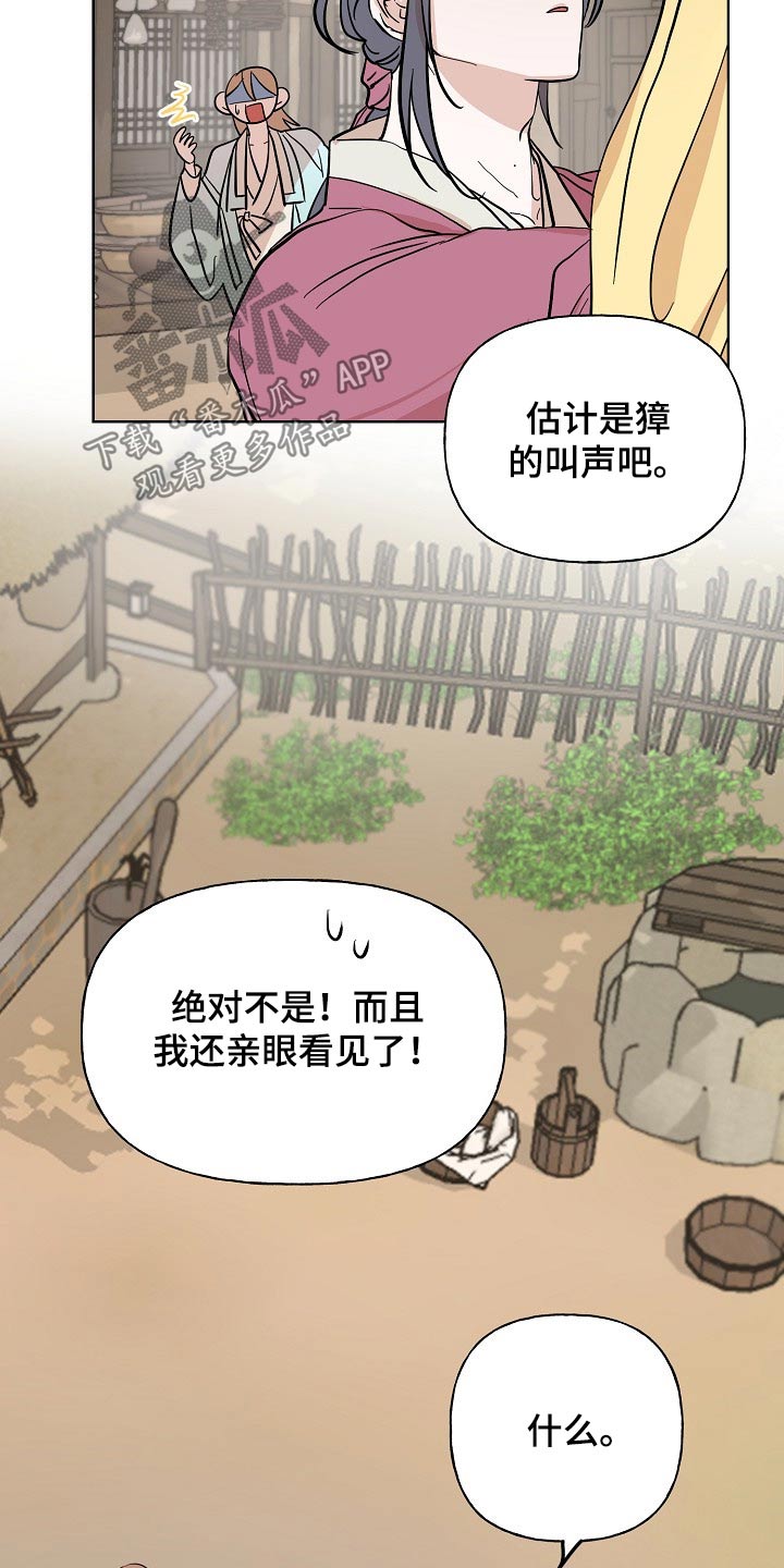 第50话13