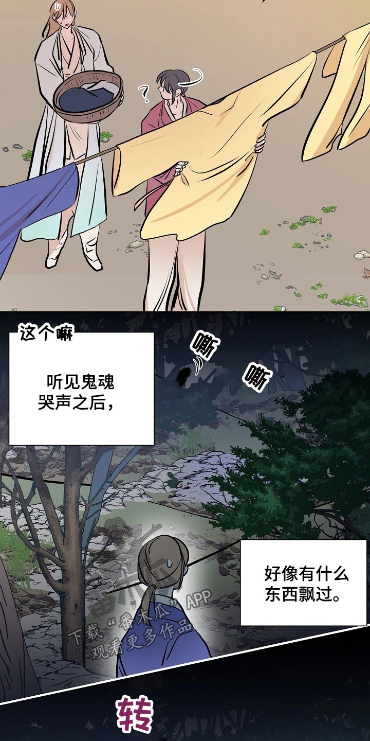 第50话14