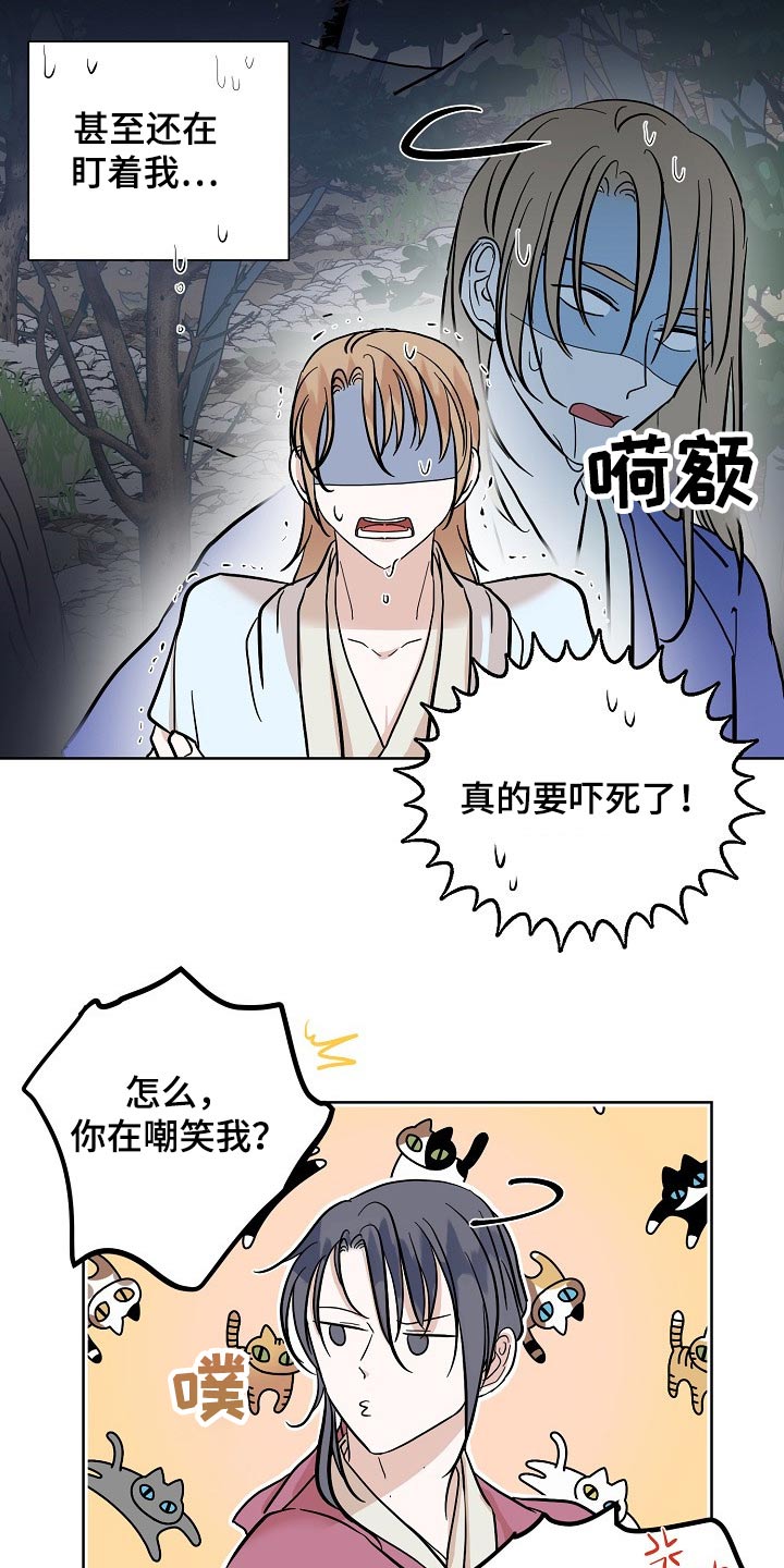 第50话15