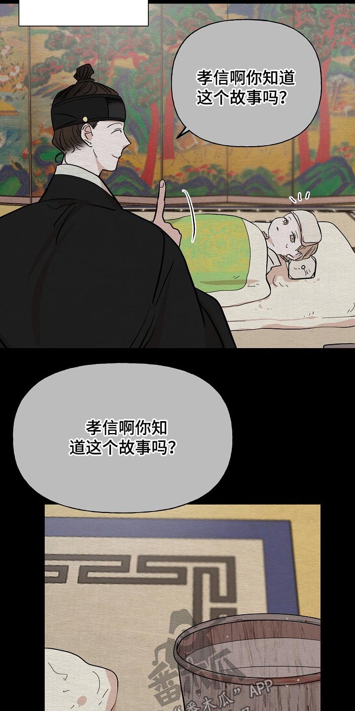 第50话19