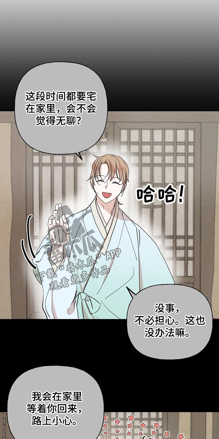 第50话2