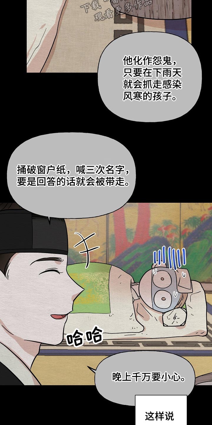 第50话20