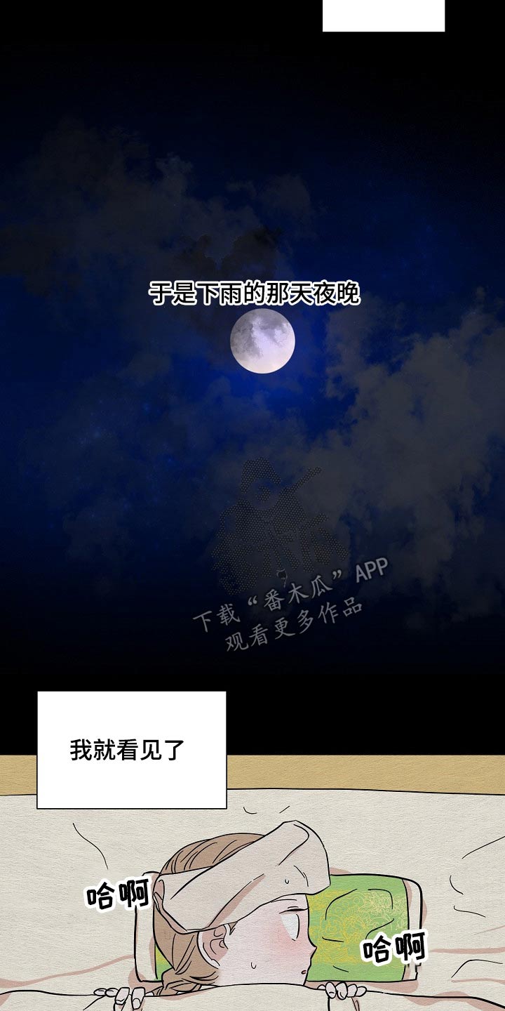第50话21