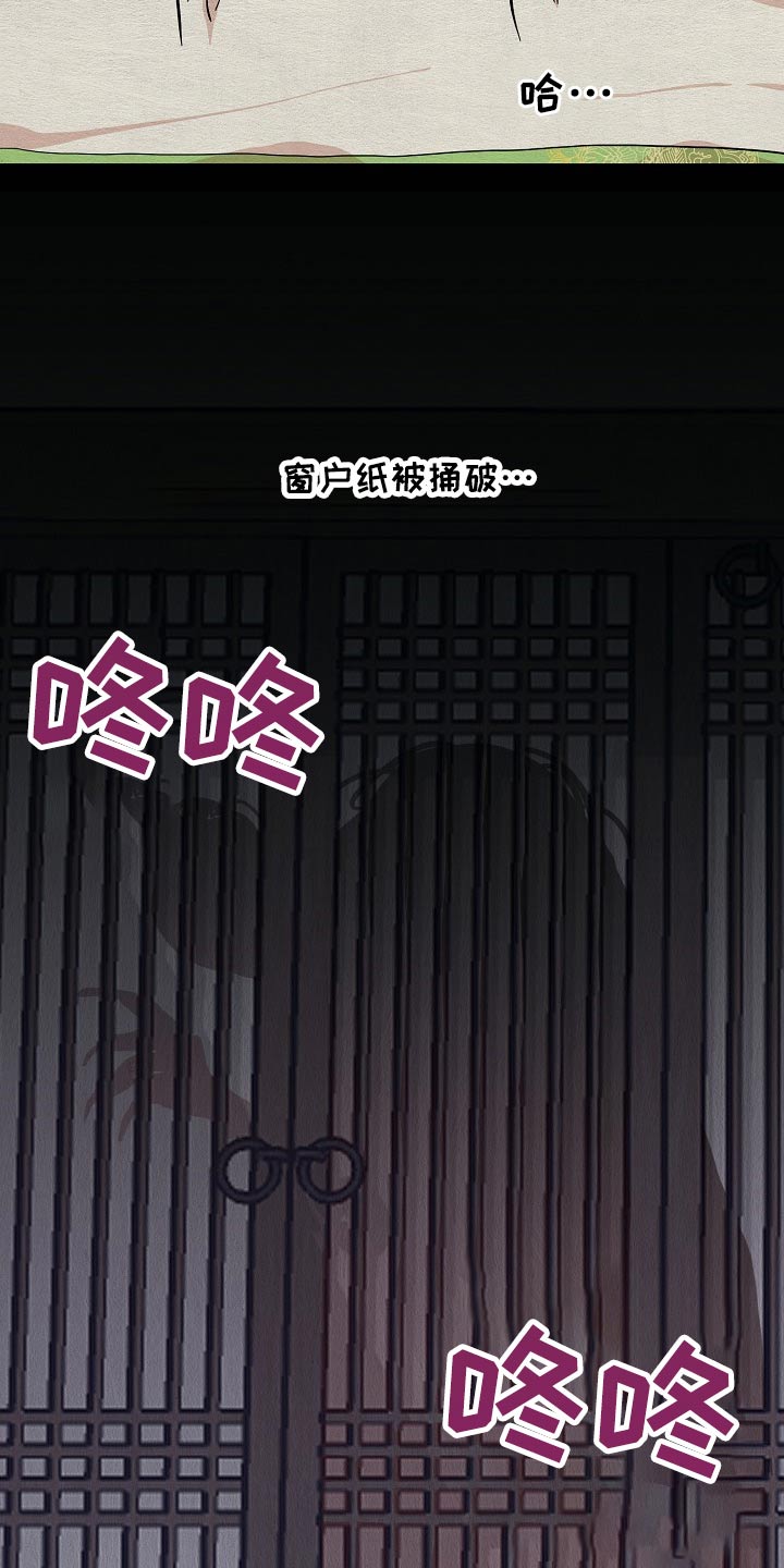 第50话22