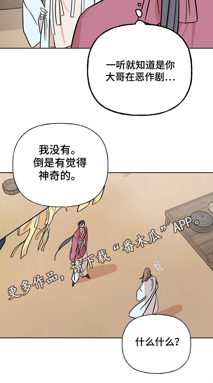 第50话24