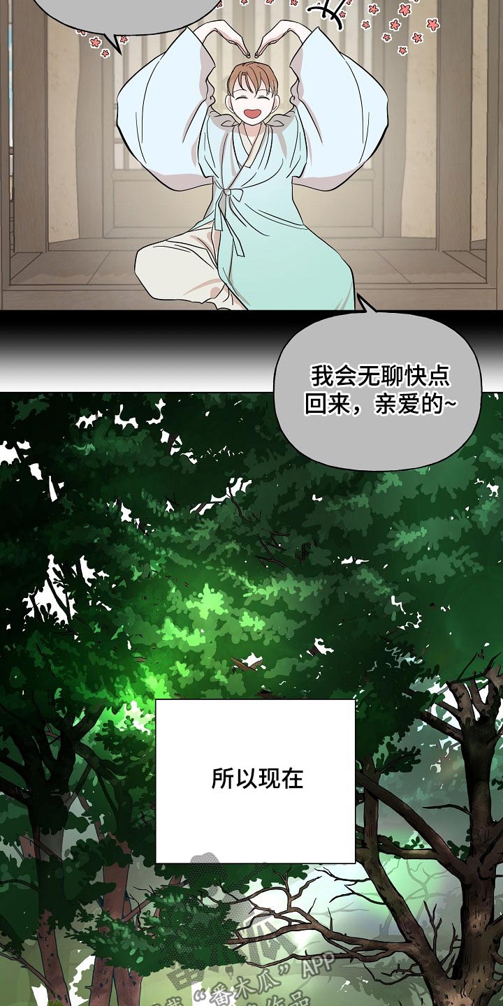 第50话3