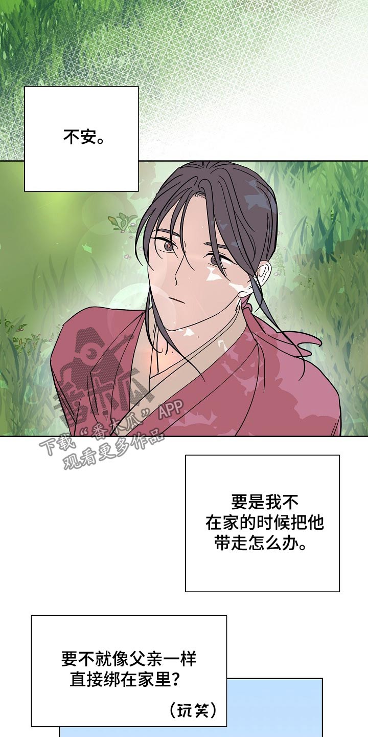 第50话6