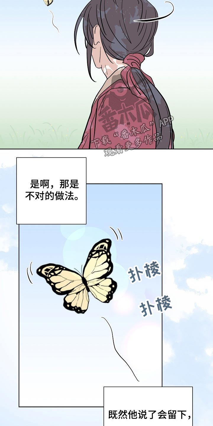 第50话8