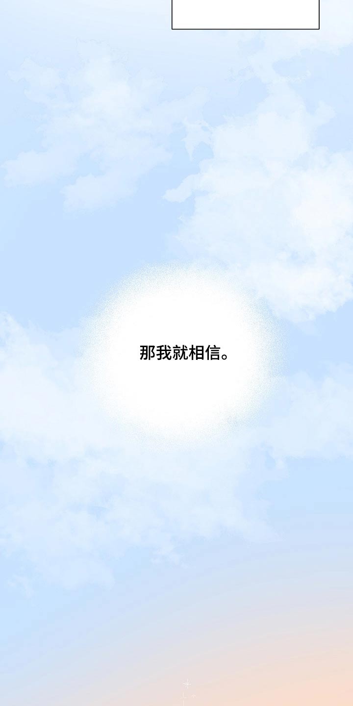第50话9