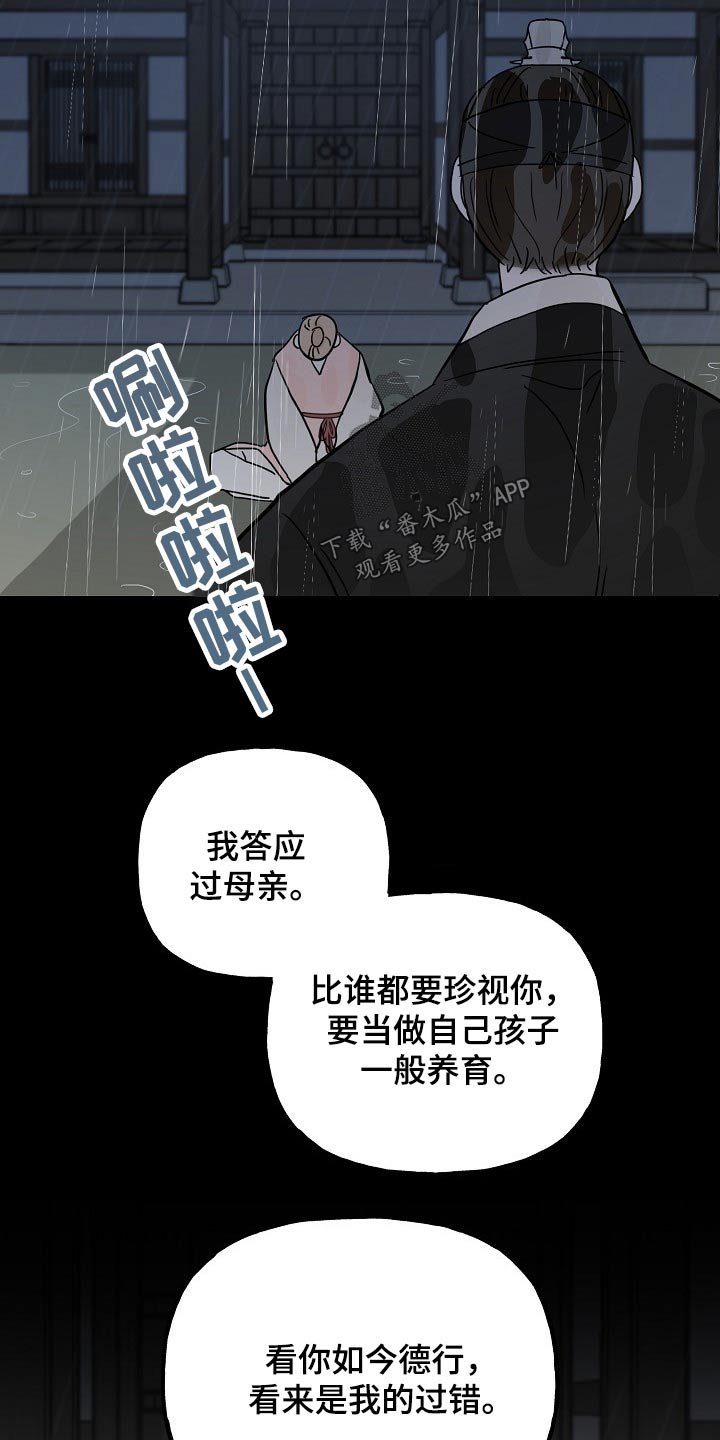 第49话11